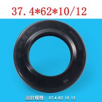 for Siemens drum washing machine Water seal（37.4x62x10/12）Oil seal Sealing ring parts ?