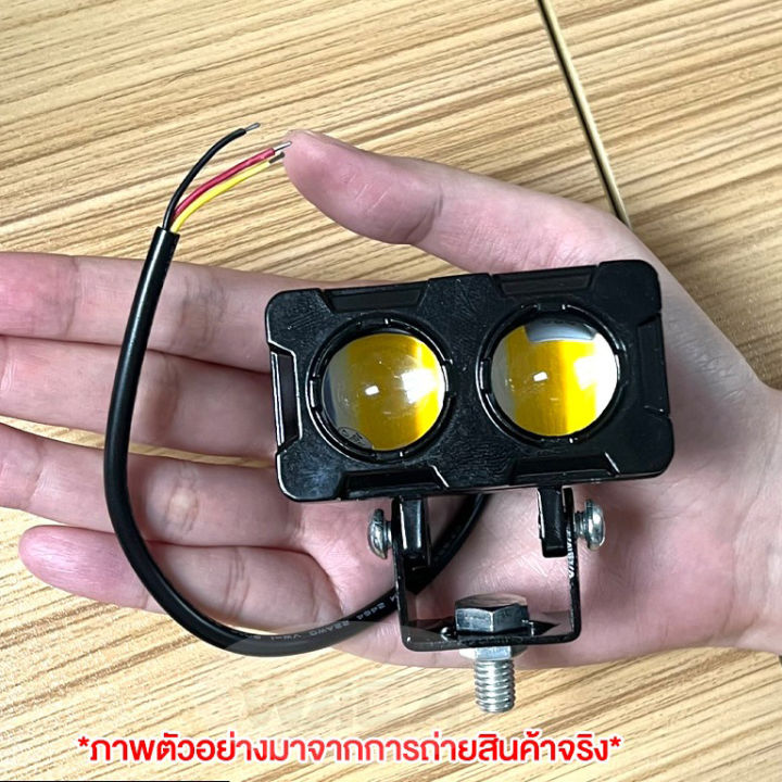 cod-ไฟสปอร์ตไลท์มอเตอร์ไซค์-ไฟ-led-มอเตอร์ไซค์-สปอร์ตไลท์-led-มอเตอร์ไซค์-สปอตไลท์-led-มอเตอร์ไซค์-สปอร์ตไลท์-มอเตอร์ไซค์-สปอตไลท์มอเตอร์ไซ