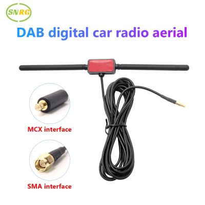 ◘✳◄ 5V High Quality DAB Digital Car FM Radio Antenna High Gain SMA MCX Plug Car DAB T Shape Aerial RF Amplifier Strong Stable Signal