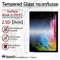 MLIFE - กระจก 2.5D Microsoft Surface Book 3 2 1 13.5 นิ้ว ฟิล์มกันรอย กระจกนิรภัย เต็มจอ ฟิล์มกระจก สติ๊กเกอร์ - Premium 2.5D Curved Tempered Glass for Microsoft Surface Book 3 13.5”