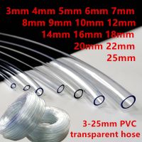 1m 5m 10m PVC Flexible Tube Food Grade Clear Transparent Hose Water Pump 4 5 6 7 8 9 10 12 14 16 18 20 22 25 Mm Inner Diameter