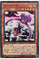 [FLOD-JP031] Yajiro Invader (Common)