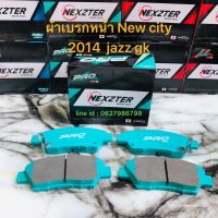 (ส่งฟรี มีของพร้อมส่ง) ผ้าเบรกหน้า Nexzter Pro Spec รุ่น Honda new city 2014 / jazz gk / mobilio