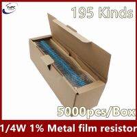 5000pcs Metal film resistor 1/4W 1 0R 22M 6.8M 10M 10R 110R 1R 6.8R 1K 1.5K 3.3K 6.8K 10K 22K 47K 100K 2K2 4K7 ohm resistance