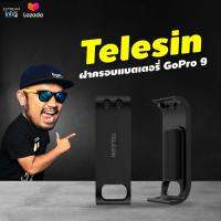 [พร้อมส่ง]TELESIN BATTERY SIDE COVER LID HERO 9 ฝาครอบแบตเตอรี่ GoPro Hero 9 ExtreamGoPro โกโปร