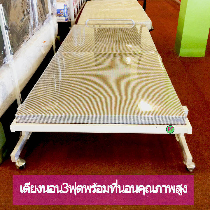 เตียงเสริมพับได้พร้อมที่นอนยางอัด-pe-อย่างดี-เตียงนอนแบบพับ-เตียงพับอเนกประสงค์-เตียงเสริมห้องพัก-เตียงเหล็กพับควิก-3-ฟุต