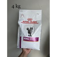 ลดล้าง stock ส่งฟรี (มีสินค้าพร้อมส่ง ไม่ต้องพรีออเดอร์  exp19/04/23 ) Royal canin Renal Select สำหรับแมวโรคไตที่เลือกกิน 4 kg เม็ดสอดไส้