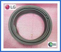 ขอบยางเครื่ืองซักผ้าแอลจี/Gasket,Door/LG/4986EN1003A/อะไหล่แท้จากโรงงาน