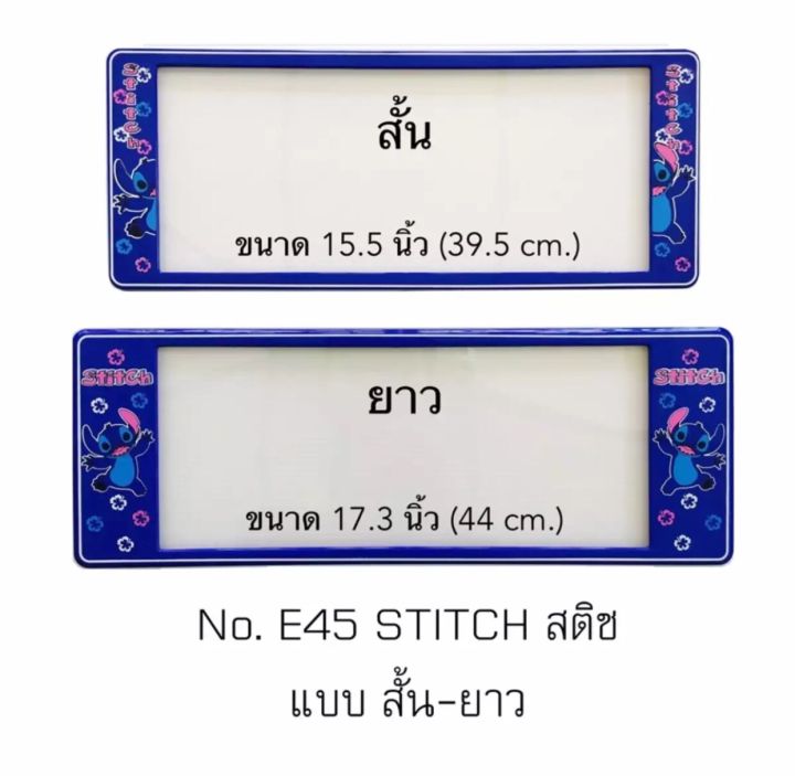 nc-กรอบป้ายทะเบียน-กันน้ำหน้าสั้น-หลังยาวลายสตีฟตัวการ์ตูนน่ารักน่ารัก