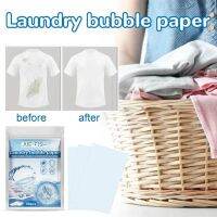 Laundry Sheet Laundry Bubble Paper Cleaning Stain Removal Clothes Protection Clean White Sheet Cleaning Paper Bathroom Products