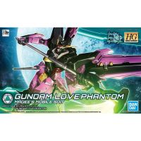 Bandai HGBD Gundam Love Phantom : 1398 LazGunpla