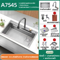 [tecmall]อ่างล้างจาน ซิงค์ล้างจาน อ่างล้างจานสแตนเลส อ่างล้างจานพร้อมที่วางมีด sink kitchen ซิ้งล้างจาน  อ่างล้างจานอเนกประสงค์ใหม่ อ่างน้ำหลุมเดียว ซิ้งค์สแตนเลส 304 ชิ่งล้างจาน)ตะกร้าระบายน้ำ+ก๊อกน้ำ+ท่อระบายน้ำ