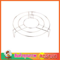 ที่รองหม้อกะทะ Stainless Steel Steamer stand rack ที่รองหม้อนึ่ง ที่รองหม้อ ตะแกรงรองหม้อ ขนาด 8 นิ้ว ตะแกรงสแตนเลส ที่รองหม้อร้อนที่รองหม้ออบ