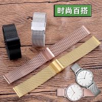 【Hot seller】 Fashion stainless steel strap men and women watches universal flat interface double insurance buckle style bracelet 20mm