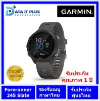 Garmin นาฬิกาสมาร์ทวอทช์ Garnim รุ่น Forerunner 245 Slate