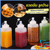 Easy ขวดบีบซอสปรุง ขนาดใหญ่ 800ML 1000ML สําหรับใส่ซอสน้ํามันมัสตาร์ด Jam bottle