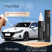 เหมาะสำหรับ Hyundai ซ่อมสีสำหรับรอยขีดข่วน Elantra ปากกาสัมผัสสีขาว Avante Celesta Elantra IX25 Renault Mistra ซ่อมสี-Bajinde