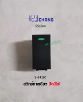 Chang iModern สวิทซ์ทางเดียวปิดมีไฟ รุ่น S-611LC ตราช้าง สีดำ