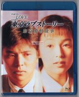 BD Blu-ray Disc Tokyo Love Story Satellite TV Chinese channel translation 3 Mandarin dubbing Japanese double version