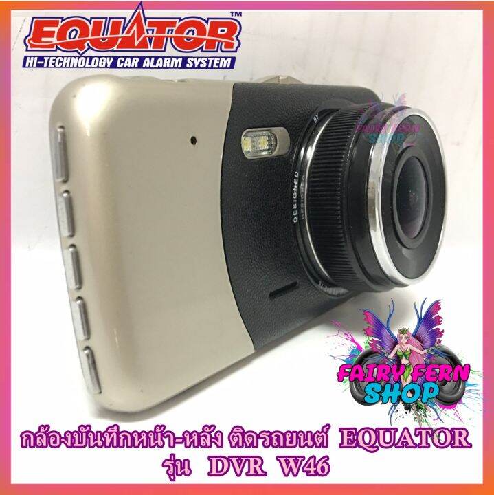 เมนูภาษาไทย-full-hd-car-dvr-กล้องติดรถยนต์equator-dvr-w46-กล้องบันทึกหน้าคมชัดfull-hd-1080pกล้องติดหน้ารถยนต์-ขนาด-4-5-นิ้ว-กล้องบันทึกหน้า-หลังติดรถยนต์