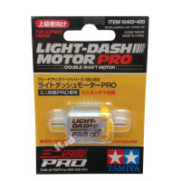 15402 TAMIYA MOTOR  LIGHT-DASH MOTOR PRO