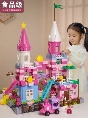 [COD] Compatible with Lego building blocks castle childrens toys assembled large particles puzzle girl baby brain princess