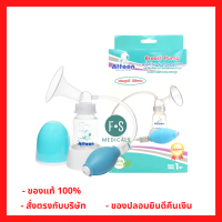 ล๊อตใหม่!! Attoon Breast Pump ชุดปั๊มนม ชุดปั๊มนมพร้อมขวดนม รุ่น Happy Valve (1 เครื่อง) (P-5576)