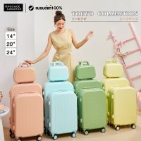 Travel bags  กระเป๋าเดินทาง รุ่น TOKYO SERIES 6 สีสุดน่ารัก  ของแท้100% [รับประกัน 3 ปี] แบรนด์ BAGGAGE LUGGAGE กระเป๋าเป้ท่องเที่ยว