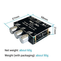 บลูทูธ5.0ถอดรหัสสเตอริโออีควอไลเซอร์เสียง Dual Channel เสียงต่ำโมดูลเสียงสูงและต่ำโมดูลการควบคุมล่วงหน้า