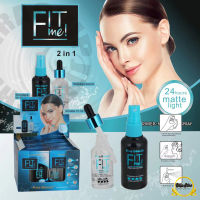 ไพรเมอร์+สเปรย์เมคอัพ FACE PRIMER+MAKE UP FIX SPRAY เรียบเนียน ปรับสภาพผิว ทำให้เมคอัพติดทนนาน 24hours