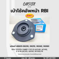 RBI เบ้าโช้คอัพหน้า Toyota Camry ACV40 ACV41 ปี07-12 Camry ACV50 ASV51 ปี13-16 รหัสแท้ 48609-06230, 06210, 06340, 06360