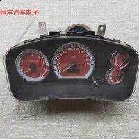 [COD] Southeast Lingshuai 1.6L instrument assembly km meter speed SW608226-A4