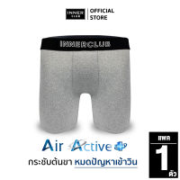 INNERCLUB บ๊อกเซอร์ชาย รุ่น Air Active Plus สีเทา (1 ตัว)