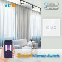 【YD】 Wifi Switch App with Electric Motor Curtain Blinds