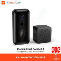 Xiaomi Mi Smart Doorbell 3 (35890) [XMI-BHR5416GL] - Black (กริ่งประตูอัจฉริยะ)