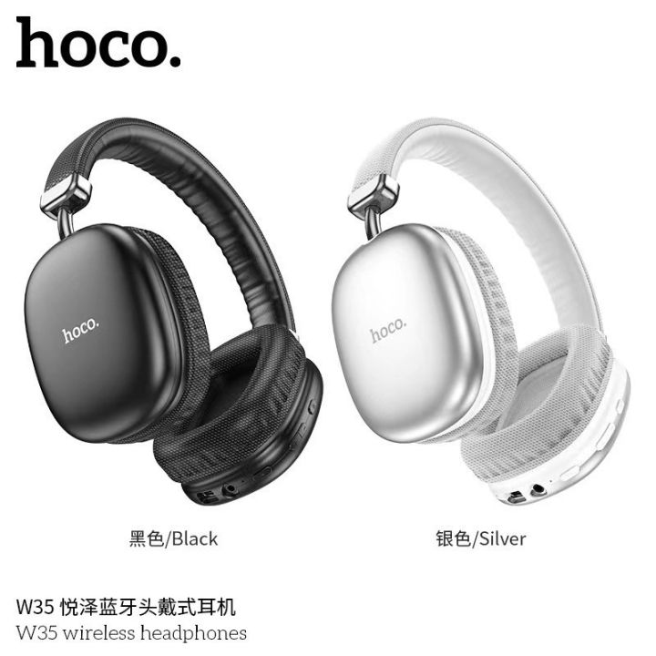 hoco-w35-หูฟัง-บลูทูธ-ไร้สาย-แบบครอบหู-รองรับ-การเล่นเพลง-แบตเตอรี่-ทนทาน-wireless-headphones