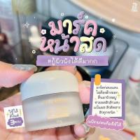 มาร์คหน้าสด วิตาวินบูสผิว Daily vitamin booster mask เติมอาหารผิว สูตรเข้มข้น 15 g. (แท้ 100%) ✅ส่งเร็ว✅เก็บเงินปลายทาง?