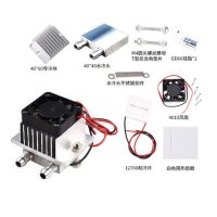 Thermoelectric Peltier Module Water Cooling System Kit 12706 40mm Fan Cooler Electrical Circuitry Parts