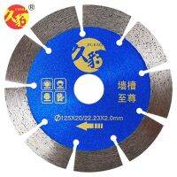 leopard 125 wall groove plate 156 slot cut piece of stone reinforced concrete water electrician brick diamond saw blade