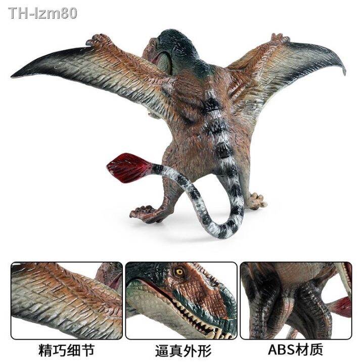 ของขวัญ-จำลองไดโนเสาร์-pterosaur-รุ่นตกแต่ง-jurassic-ปีก-เด็กของเล่นพลาสติกแข็ง