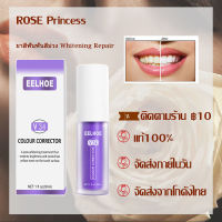 EELHOE Teeth Whitening Toothpaste 30ml  Freshen Breath Enamel CareReduce Yellowing Tooth Colour Corrector Remove Smoke Stain V34 Clean Oral