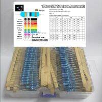 1/2W 1 73valuesX20pcs 1460pcs 1R 1M Ohm Pack 0.5W Metal Film Resistor Kit SET