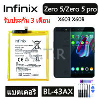 แบตเตอรี่? แท้ infinix Zero 5 X603 / Zero 5 Pro X60B (BL-43AX) battery แบต 4450mAh/ มีชุดถอด+กาวติดแบต ส่งตรงจาก กทม. รับประกัน 3เดือน