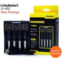 เครื่องชาร์จ LiitoKala Lii-402 เครื่องชาร์จถ่าน Li-Ion 18650 18350 16340 14500 26650 Ni-MH Ni-Cd AA AAAz