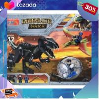 [ สินค้ามาใหม่ Gift ] CG Toys เรโก้ ไดโนเสาร์ 77057 ไดโนเสาร์ Jurassic World ..สีสันสวยงามสดใส ของเล่น ถูก.