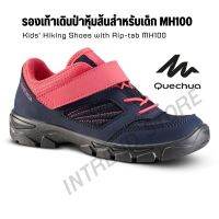 QUECHUA รองเท้าเด็ก รองเท้าเดินป่าหุ้มส้นสำหรับเด็กพร้อมแถบตีนตุ๊กแก MH100 Kids’ Hiking Shoes with Rip-tab ใส่สบาย ส่งไว