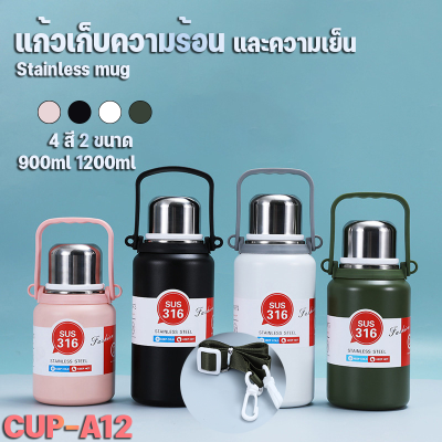 แก้วสแตนเลส แก้วเยติ มีให้เลือก 6 สี แก้วเก็บความเย็น แก้วเก็บความร้อน แก้วน้ำเก็บความเย็น แก้วน้ำ เก็บความ้เย็นได้ดี ทันใจ