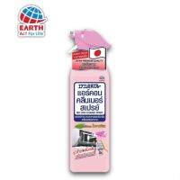 สเปรย์ล้างแอร์ กลิ่นซากุระ แอร์คอน คลีนเนอร์ สเปรย์ AIR CON CLEANER SPRAY