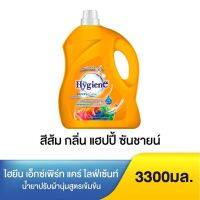 ไฮยีน เอ็กซ์เพิร์ท แคร์ น้ำยาปรับผ้านุ่มสูตรเข้มข้นพิเศษ 3300มล. - กลิ่นแฮปปี้ ซันชายน์ (orange)