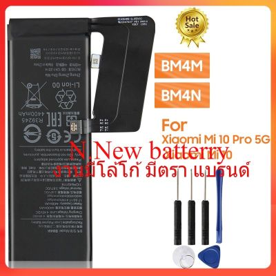 แบตเตอรี่ BM4M สำหรับ Xiaomi Mi 10 Pro 5G Xiaomi 10Pro 4500MAh BM4N สำหรับ Xiaomi Mi 10 5G 4780MAh